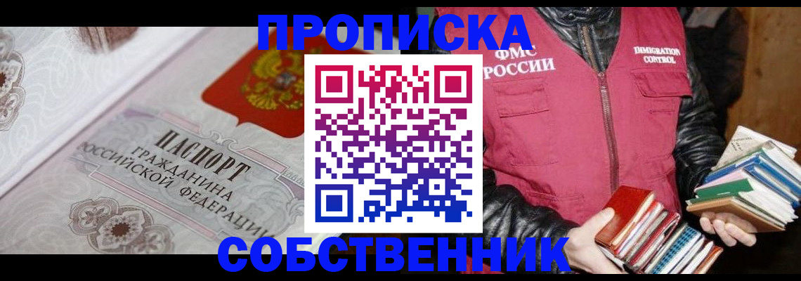 регистрация для дет. сада в Энгельсе